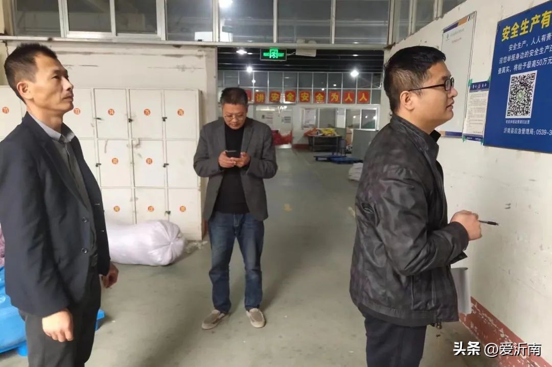 沂南县新闻2020,山东临沂市沂南县今日新闻