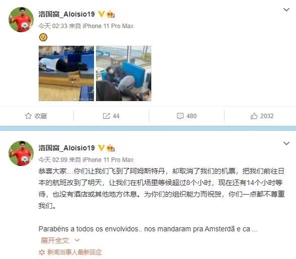 洛国富晒国足训练照,洛国富发文最新消息