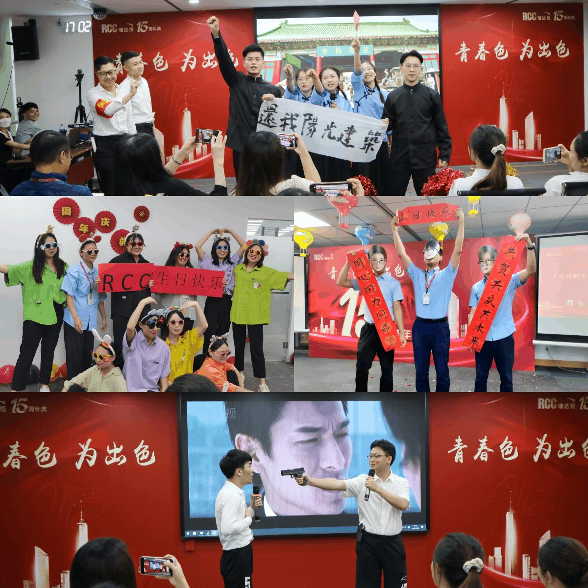 rcc瑞达恒重庆分公司工作怎么样,rcc瑞达恒重庆