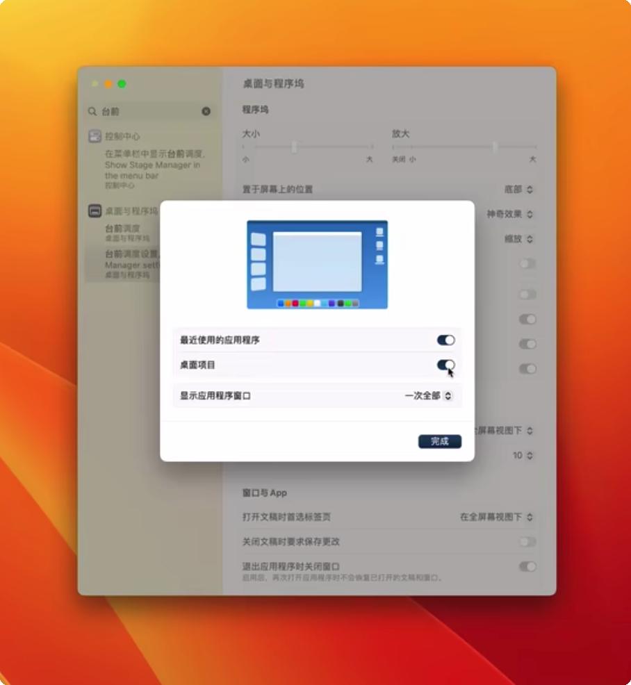 macos13ventura适合哪些设备,苹果13promax要不要更新系统