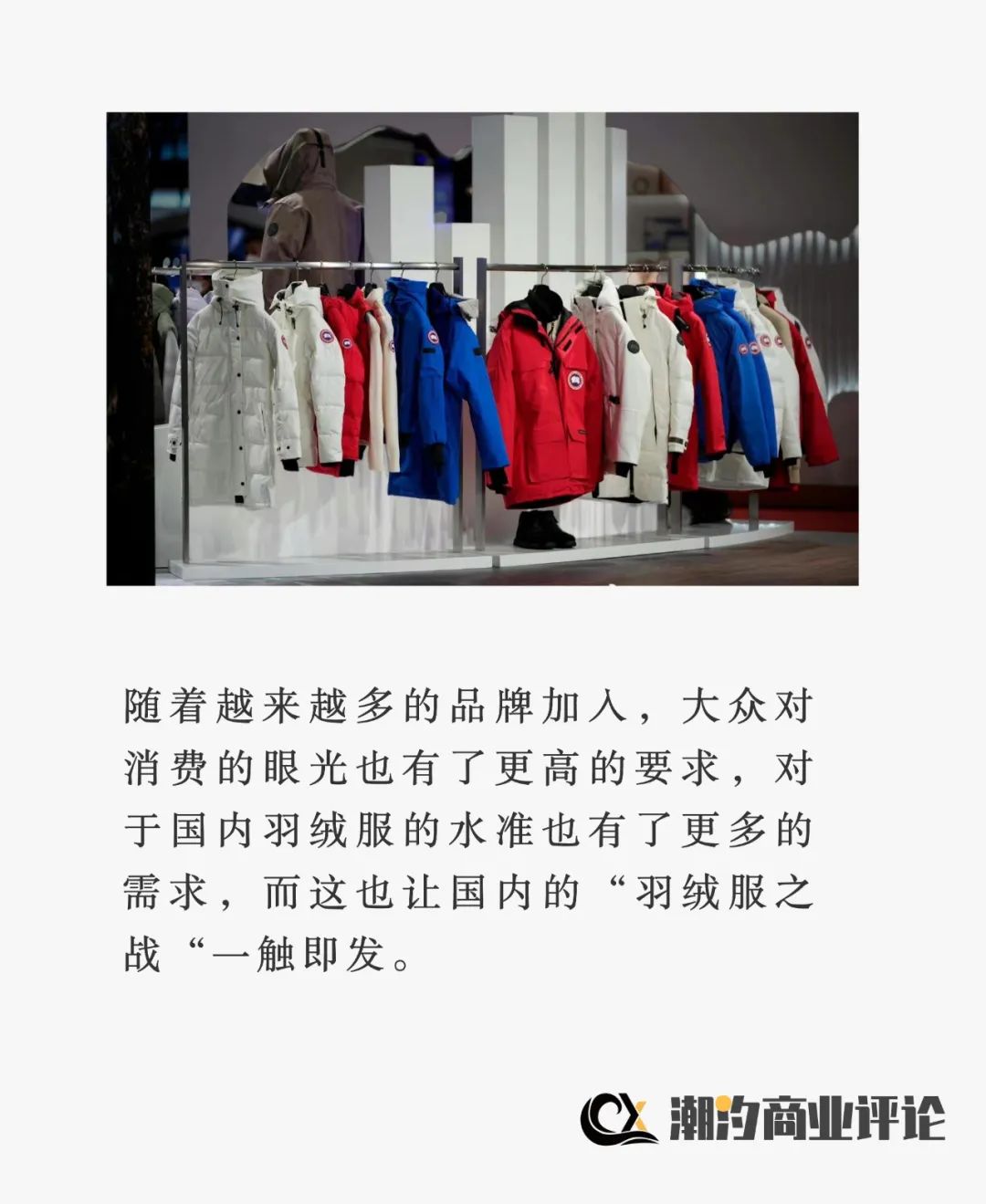 鹅外羽绒服,羽绒服卷起来收纳