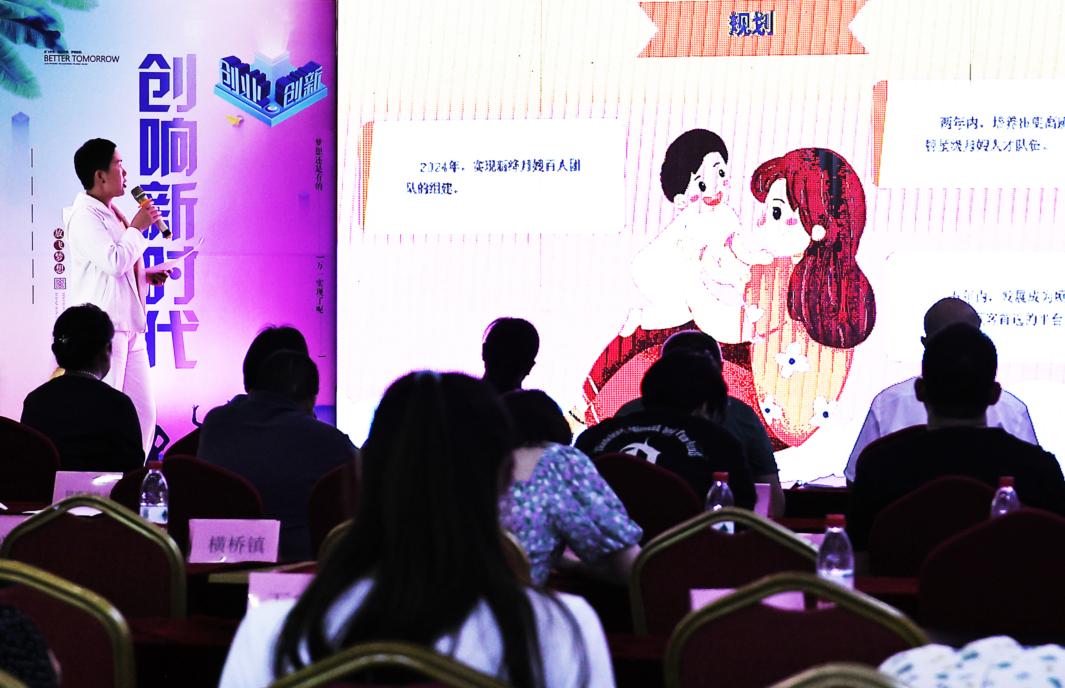 #运城头条#新绛：山西省第十届星火项目创业大赛选拔赛放飞强国梦