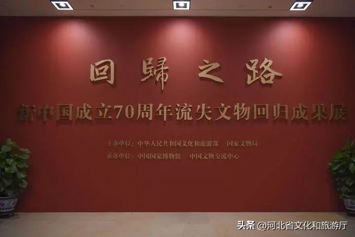 最近回国的国宝,目前流落海外的国宝清单