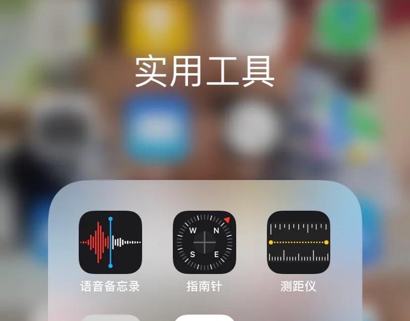 iphone手机的实用功能,iphone手机实用大全