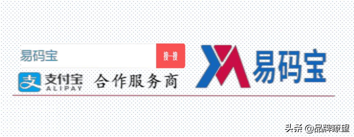 易码宝全托SaaS平台-为家电行业售后服务保驾护航