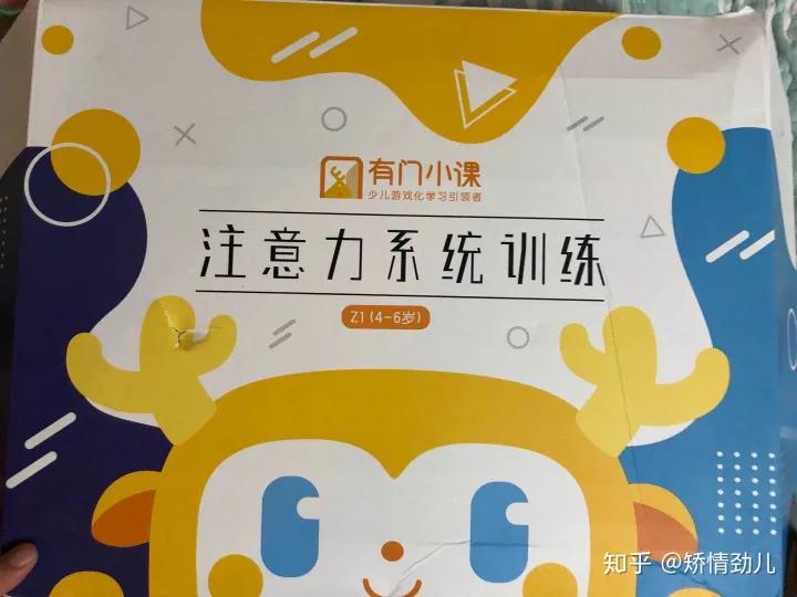 早教避坑指南,家庭早教哪个品牌好