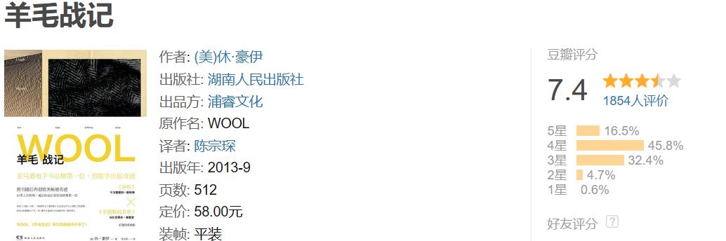 强制节育,摇号怀孕,数万人被圈养地下,这科幻惊悚剧真可怕