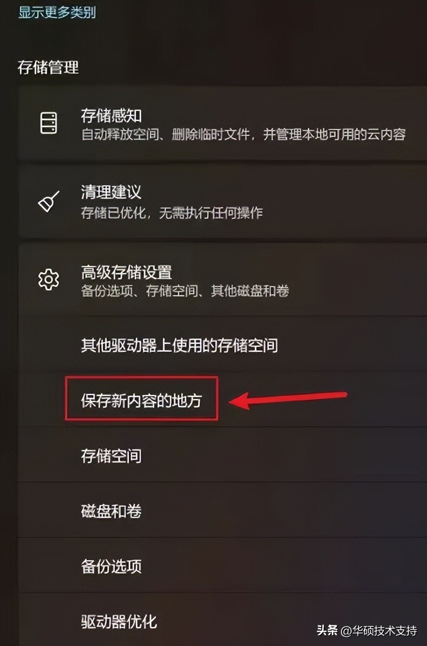 外星人笔记本开荒,新笔记本开荒详细教程