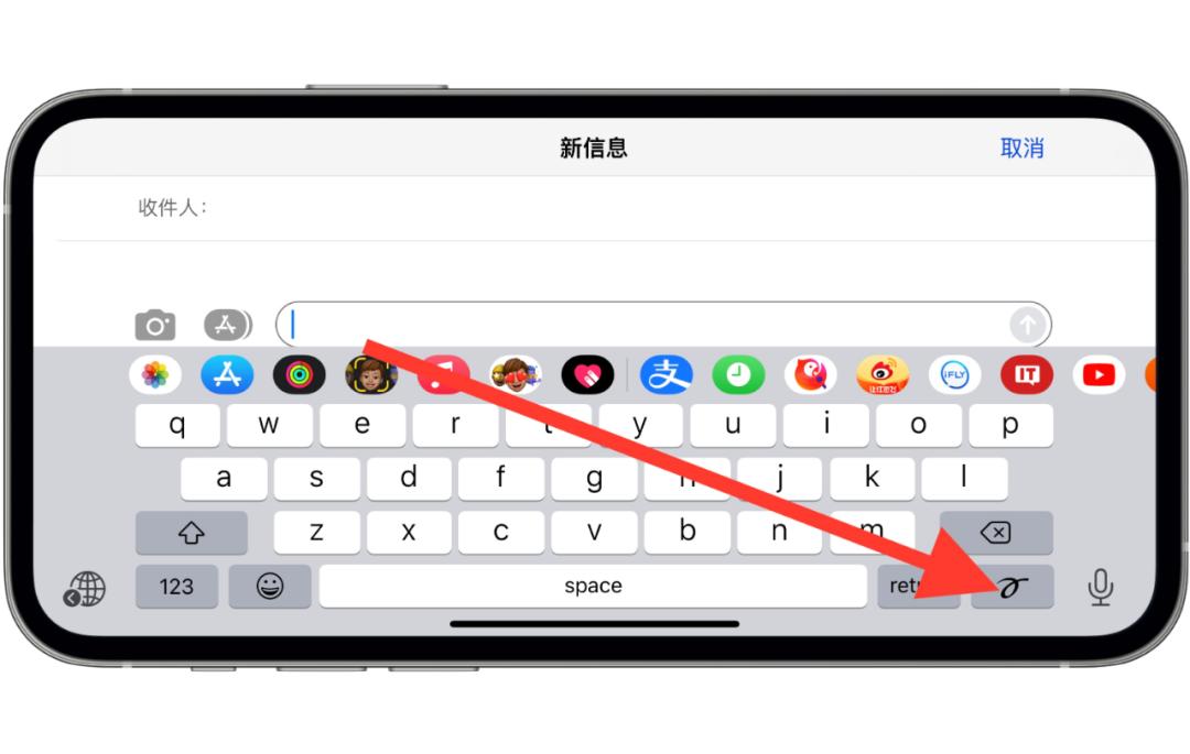 苹果输入法技巧大全,苹果输入法你不知道的隐藏功能