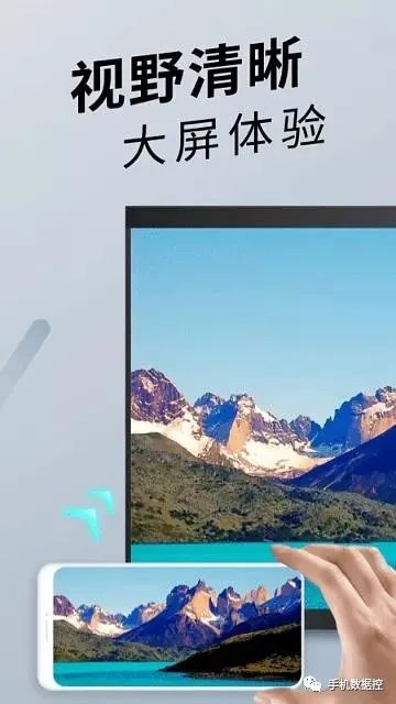 如何把手机连接到电视上,用数据线连接手机和电视