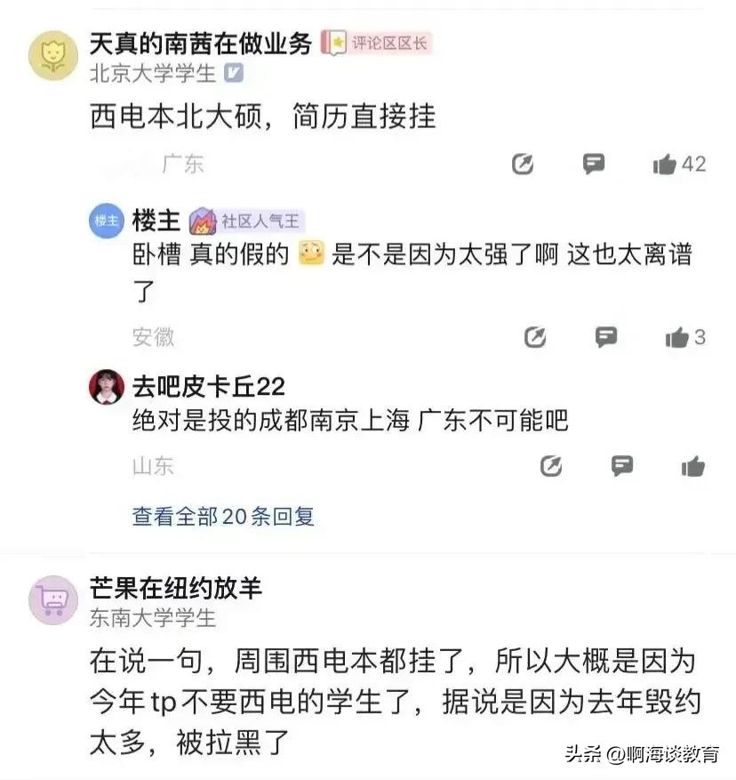 计算机专业2027年前景怎么样,计算机专业就业前景及报考要求