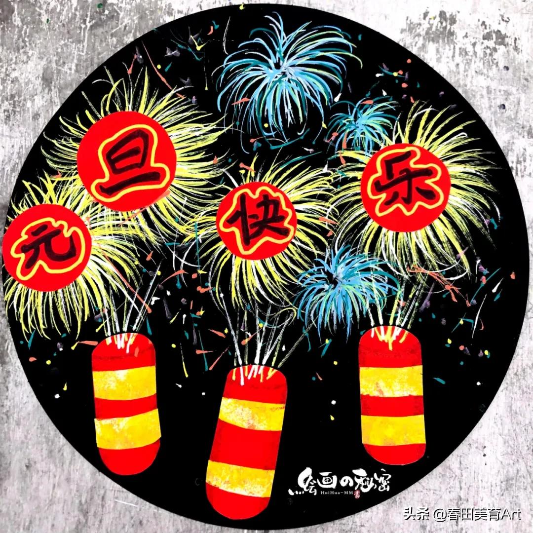 少儿美术元旦活动,幼儿美术元旦作品创意画