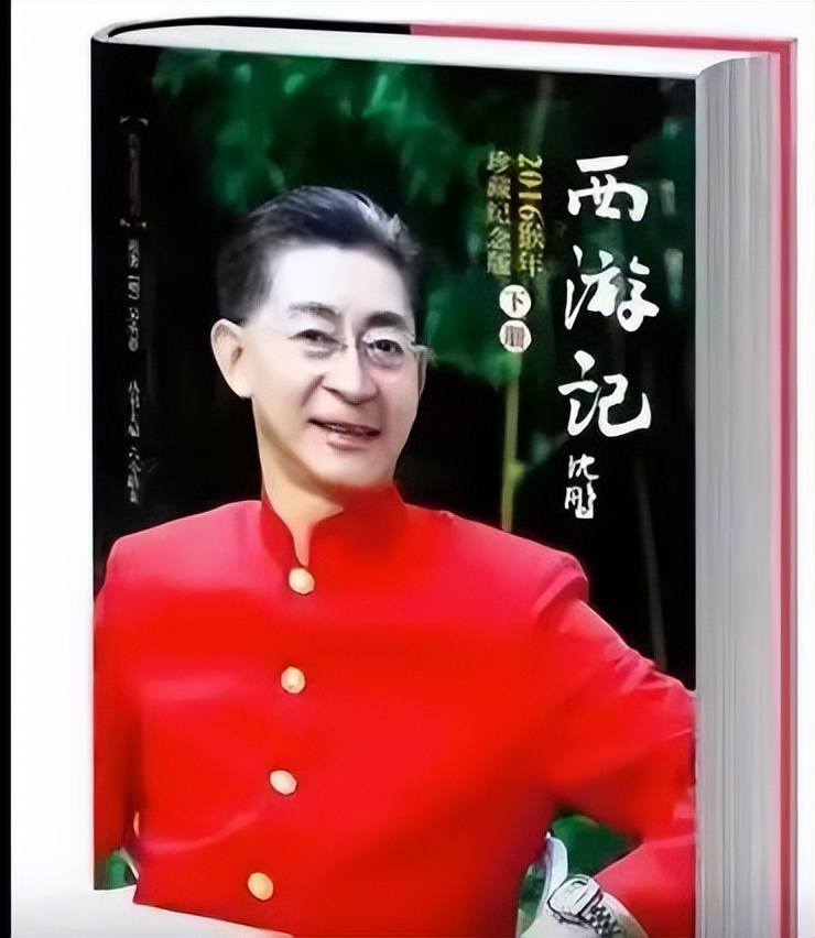 名和利,救不了六小龄童