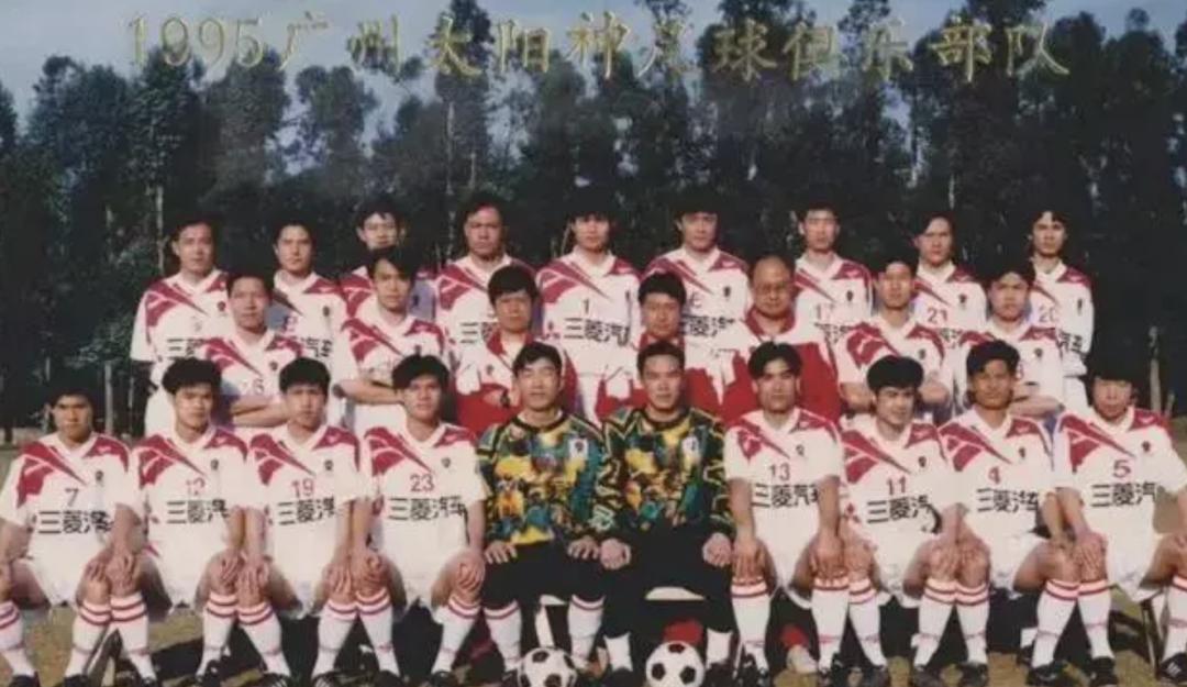 世界杯华丽落幕，谁还记得广州队有过恒久远大的足球梦？