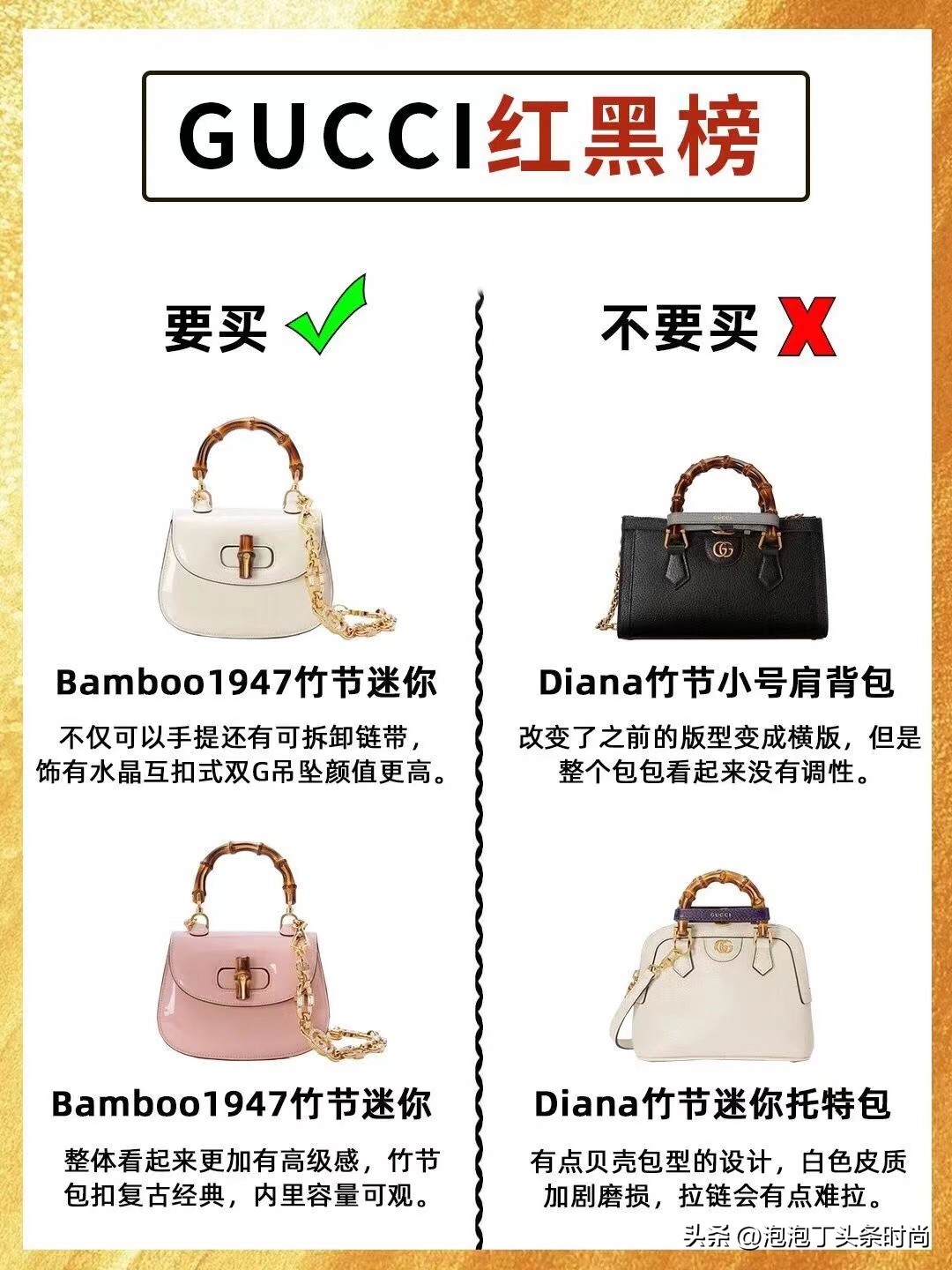 古驰gucci哪几款包值得买,gucci十大爆款系列