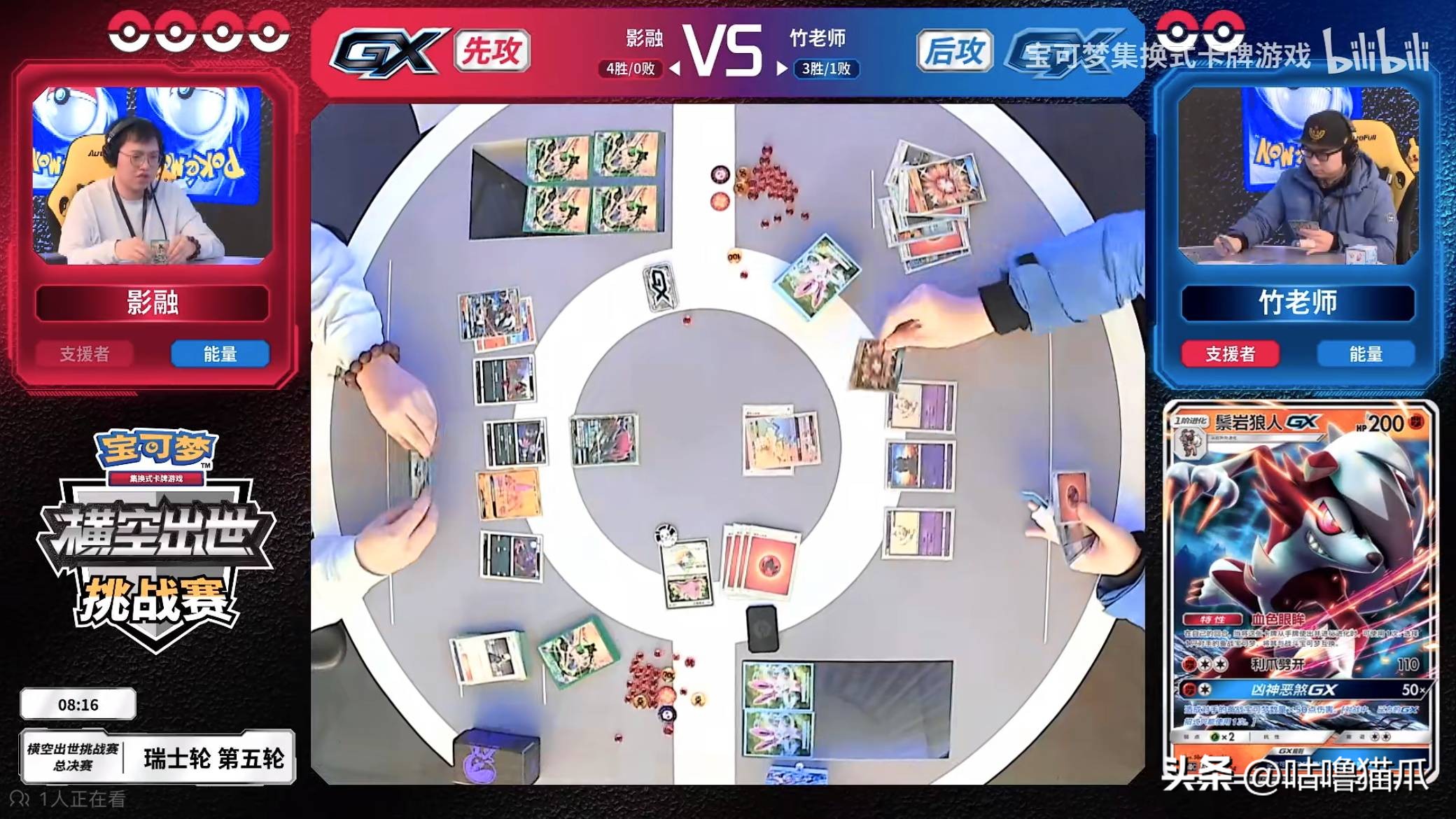 宝可梦ptcg卡牌能量卡介绍,宝可梦卡牌巨金怪r闪特性