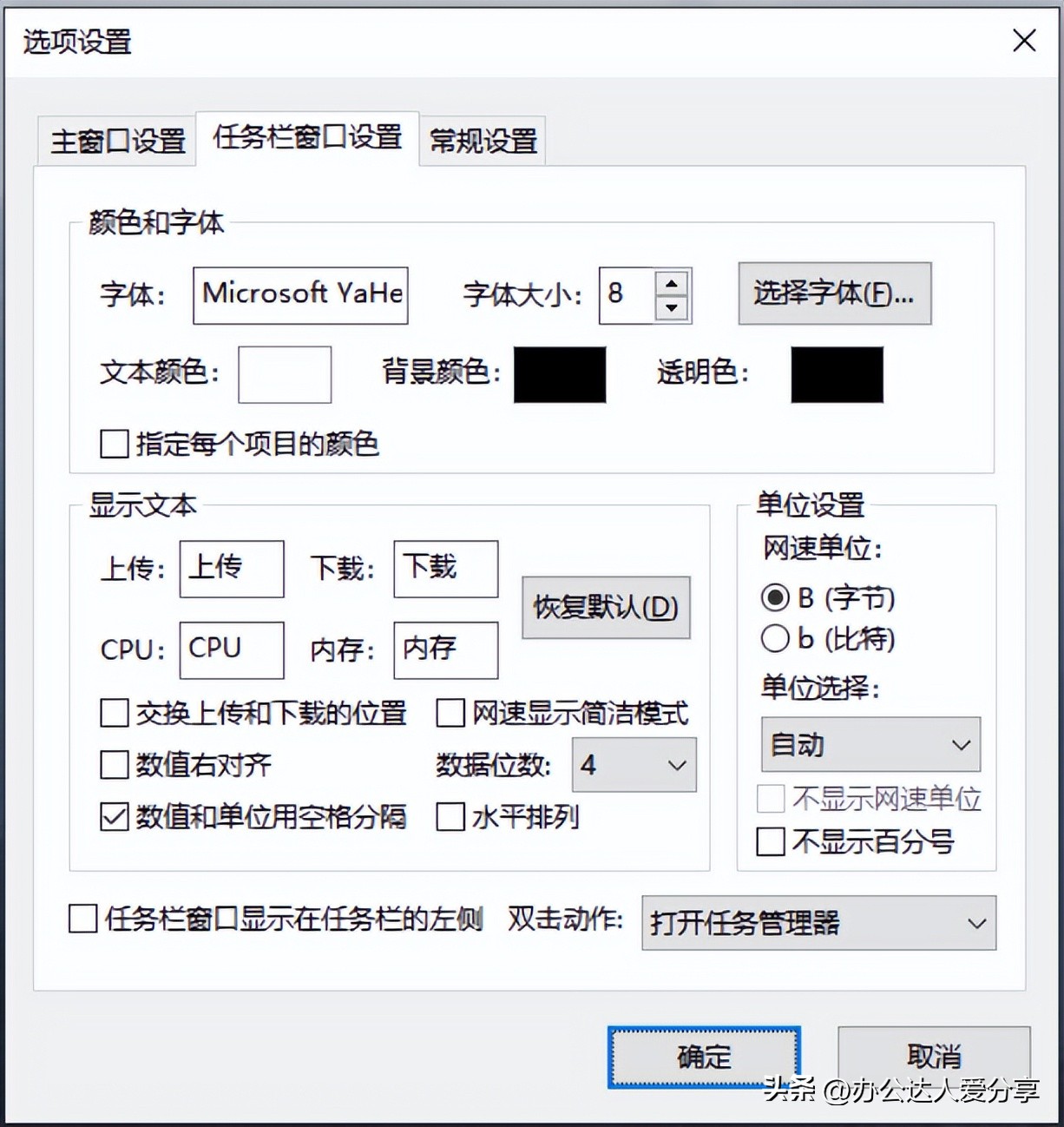 目前最完美的windows系统,windows系统工具推荐