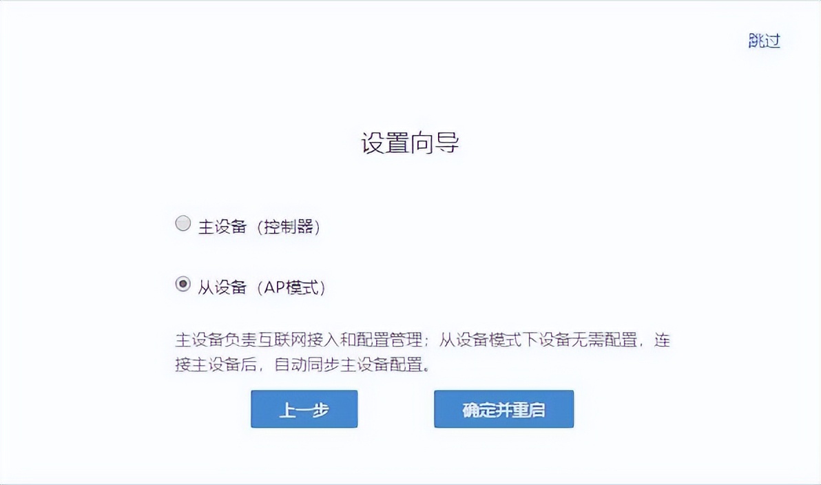 爱快路由ik-q6000评测,爱快企业路由器和软路由