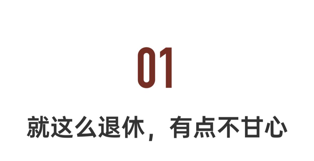从“国货”到“中国品牌”，一群60后的孤勇逆行