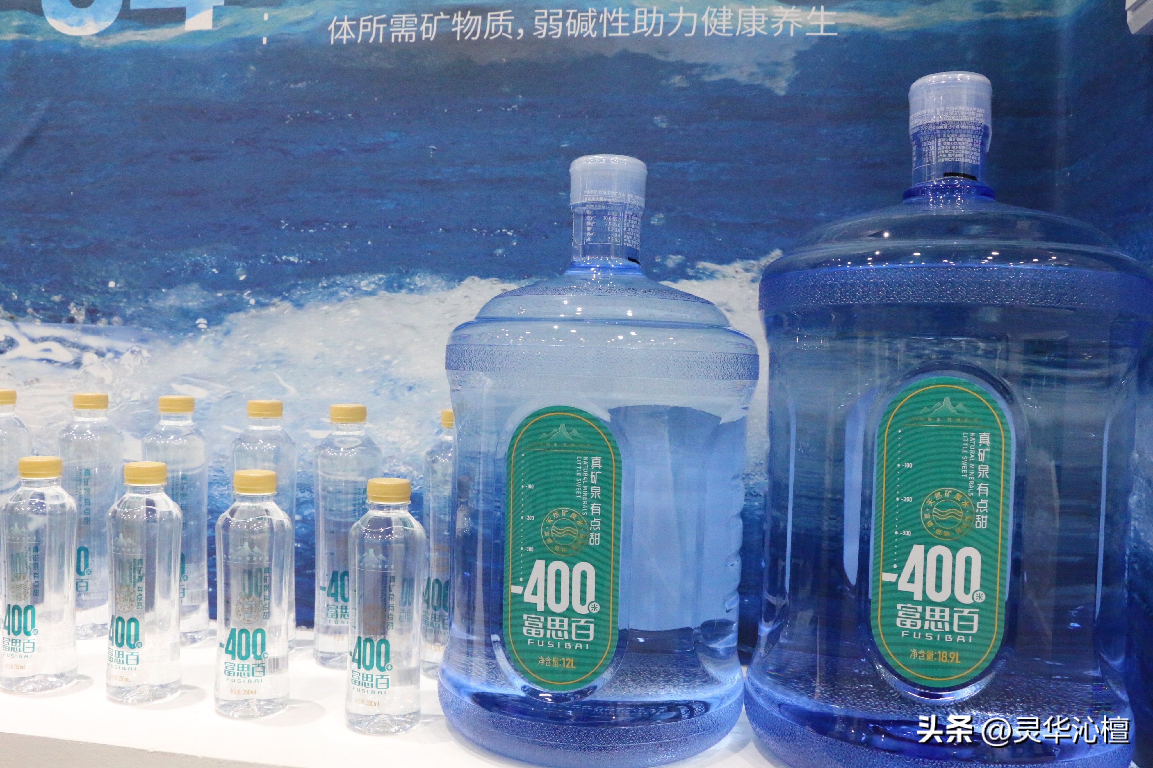 富思百矿泉水多少钱,江口富思百