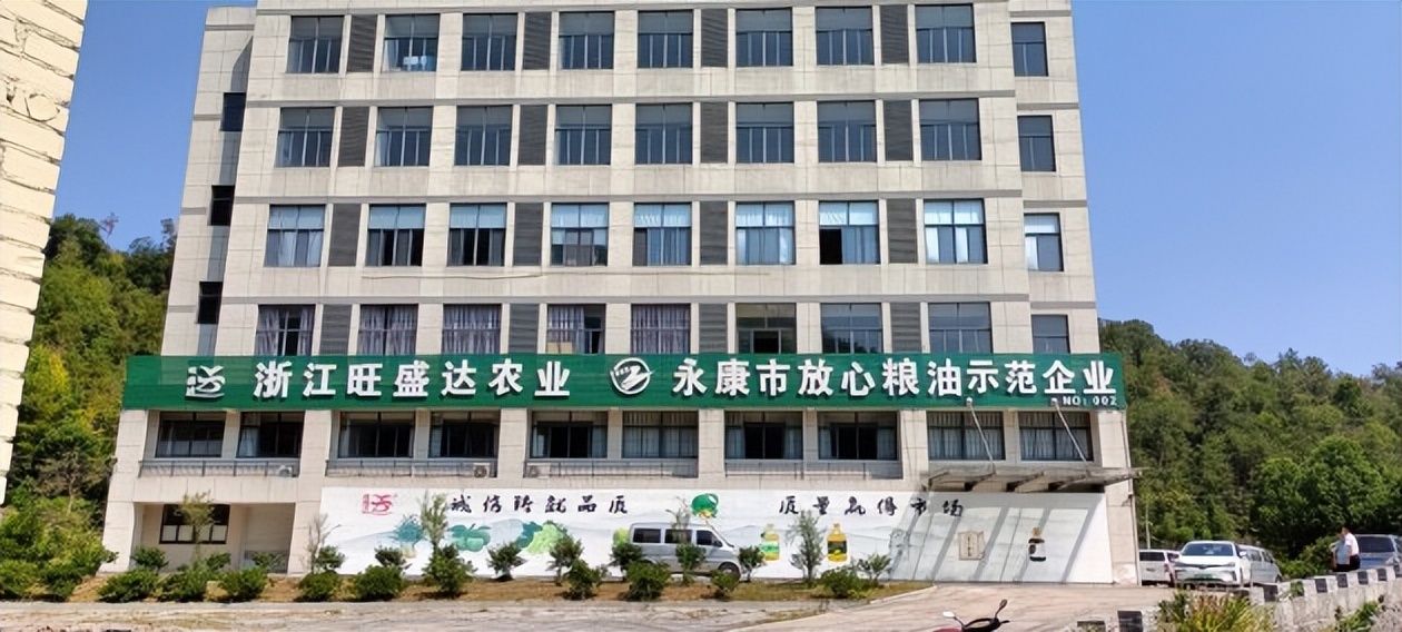 浙江旺盛达纳斯达克IPO上市签约仪式顺利举行！