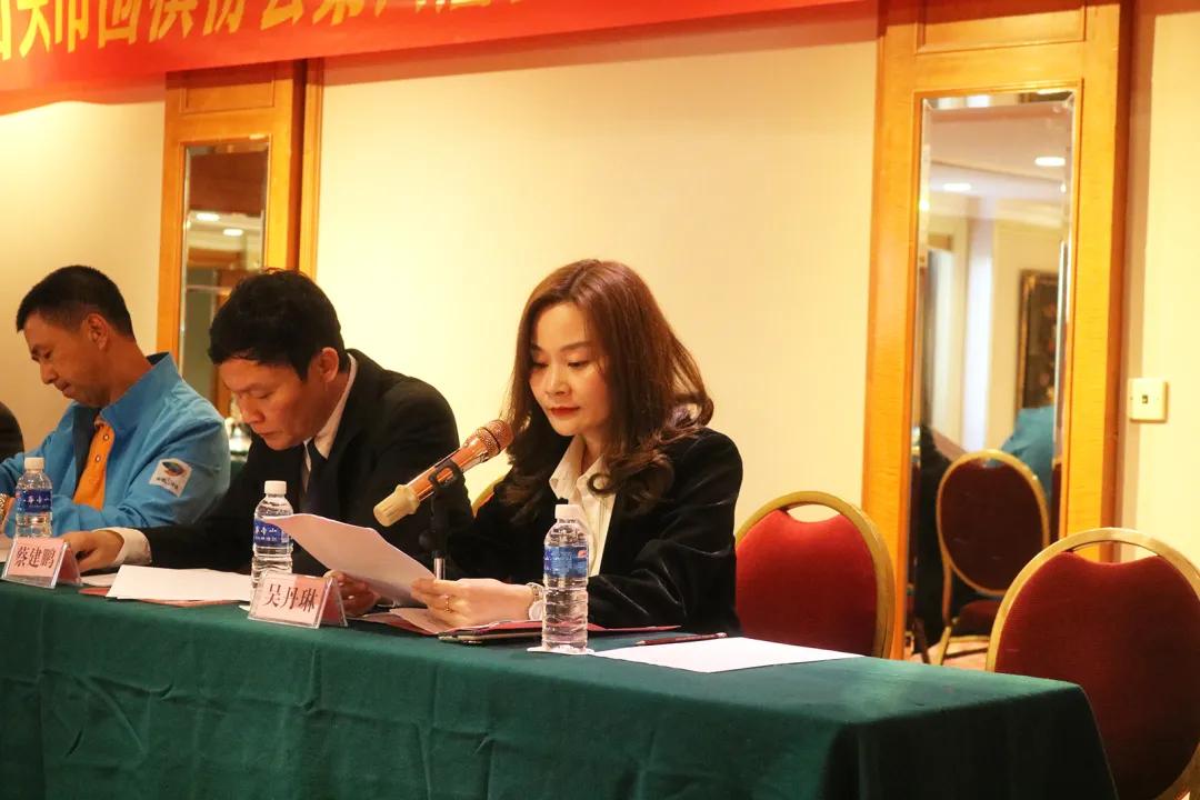 汕头市围棋协会举行换届选举大会，郑汉杰连任会长