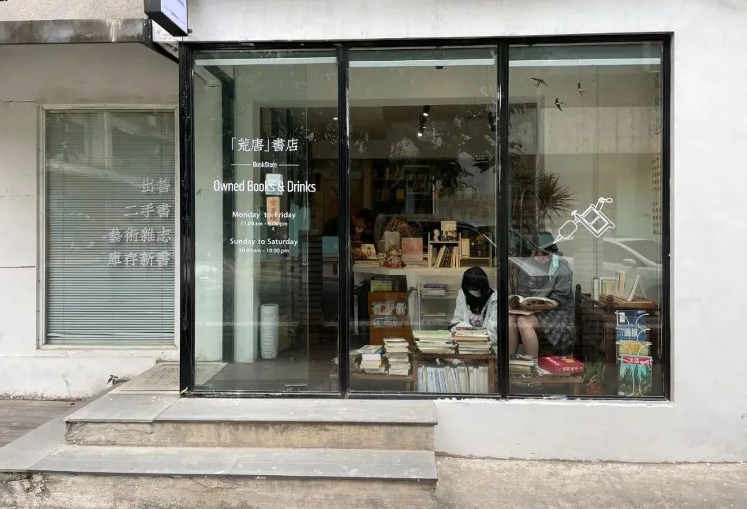 历年实体书店倒闭,最近有哪个书店倒闭吗