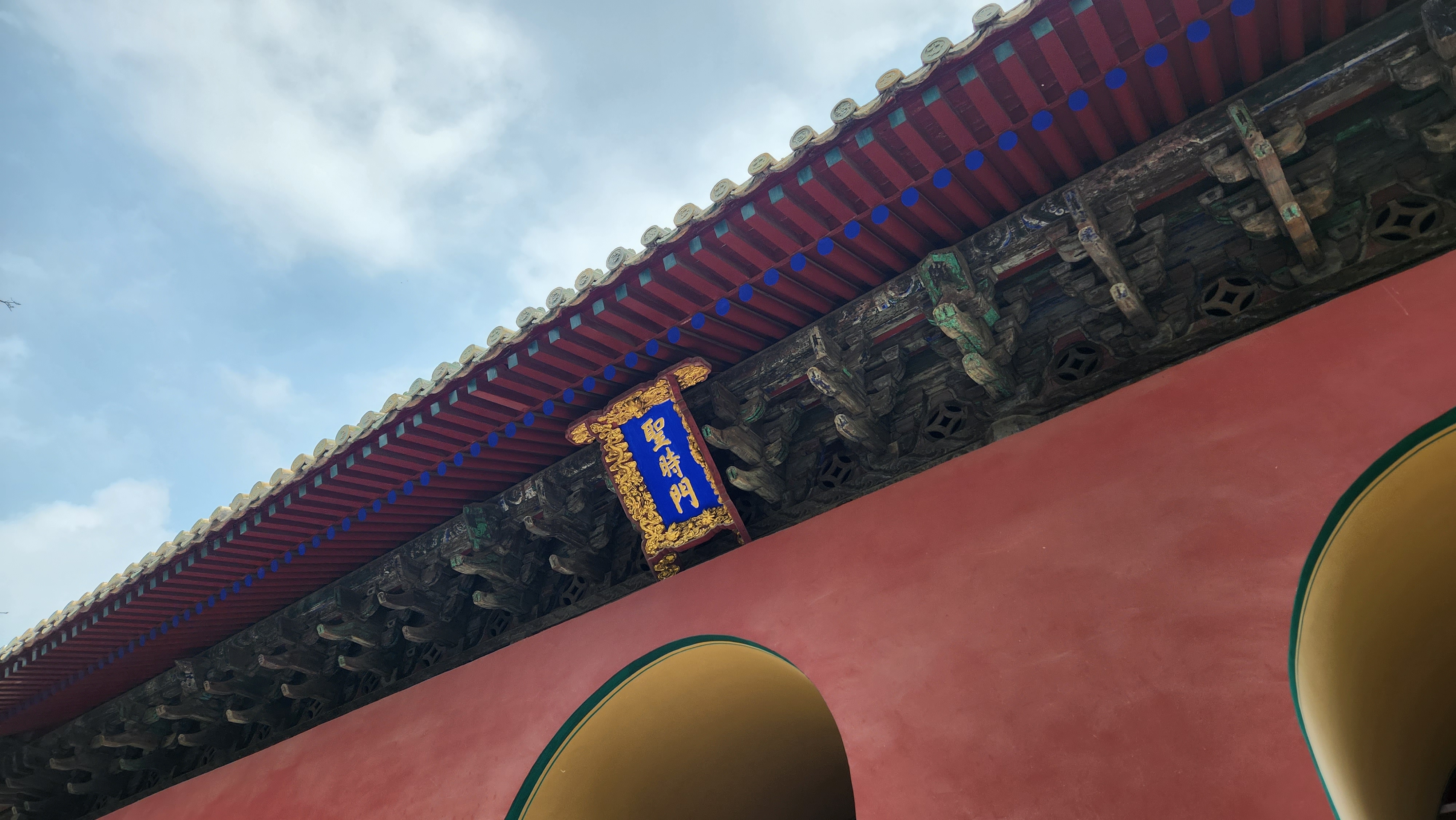 灞变笢鏇查槣娓稿涔嬫梾,鏇查槣娓稿鏈夋剰鎬濆悧