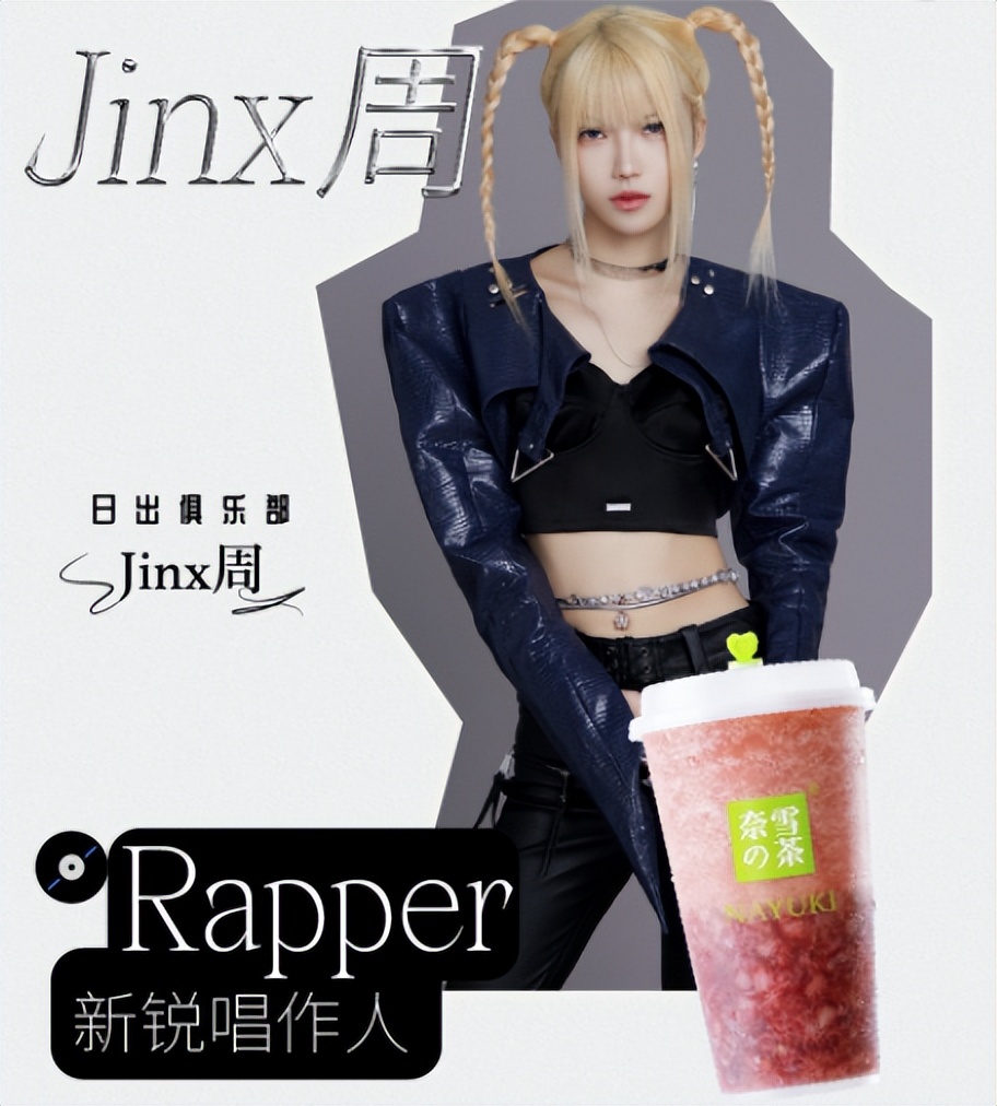 透过五一假期的冰火两重天，看疫情对新茶饮的影响｜饮见