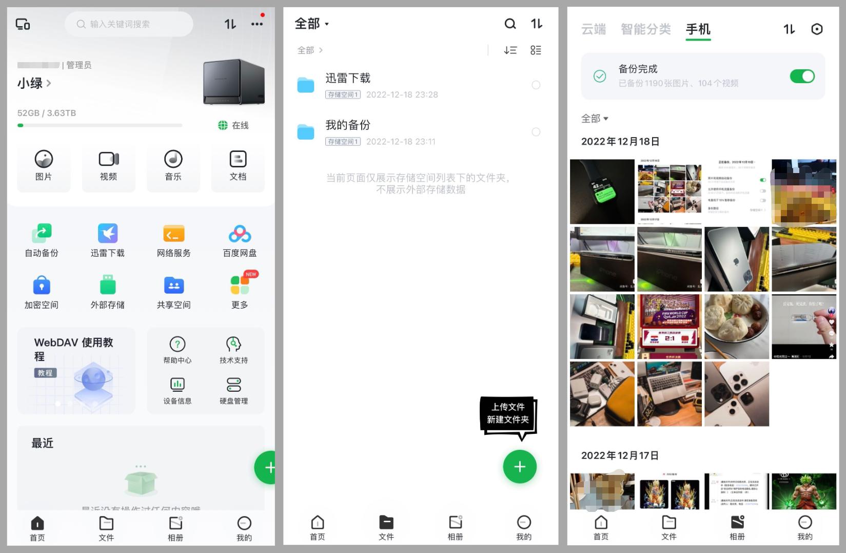 打工人实用好物推荐,推荐5款打工人必备办公神器