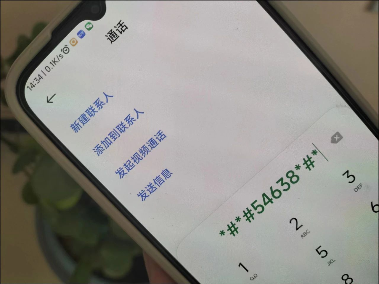 苹果取消5g快捷开关,华为为什么取消5g快捷开关