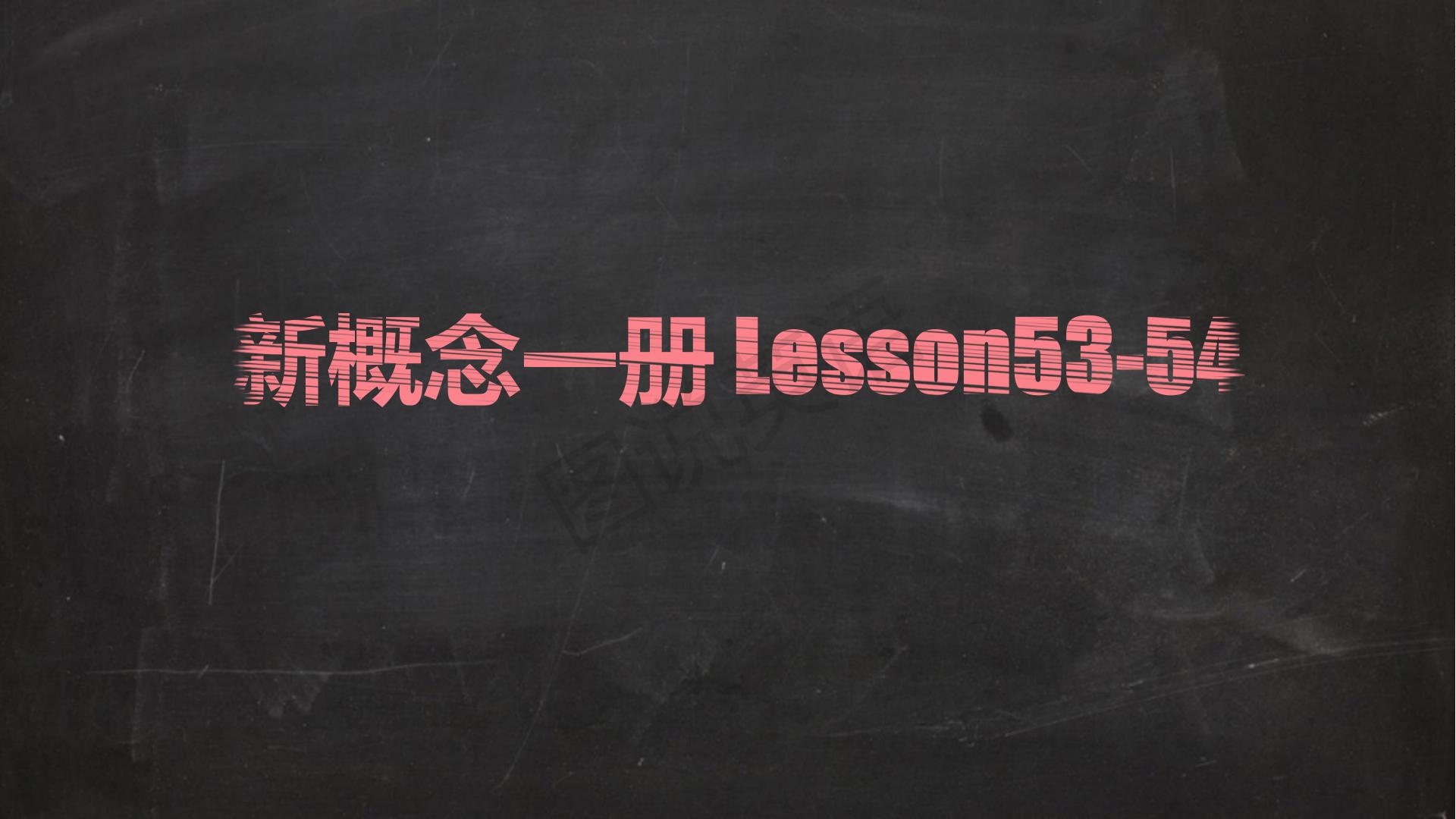 新概念英语ppt,新概念英语四第39课ppt