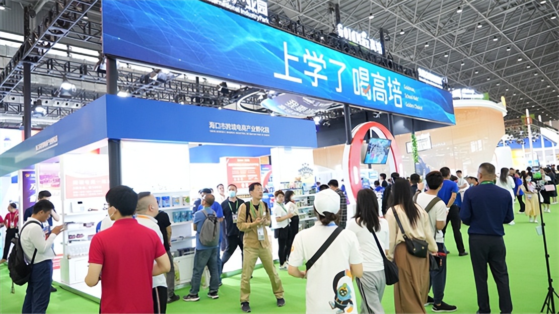 高培国际产业园,高培有机奶粉