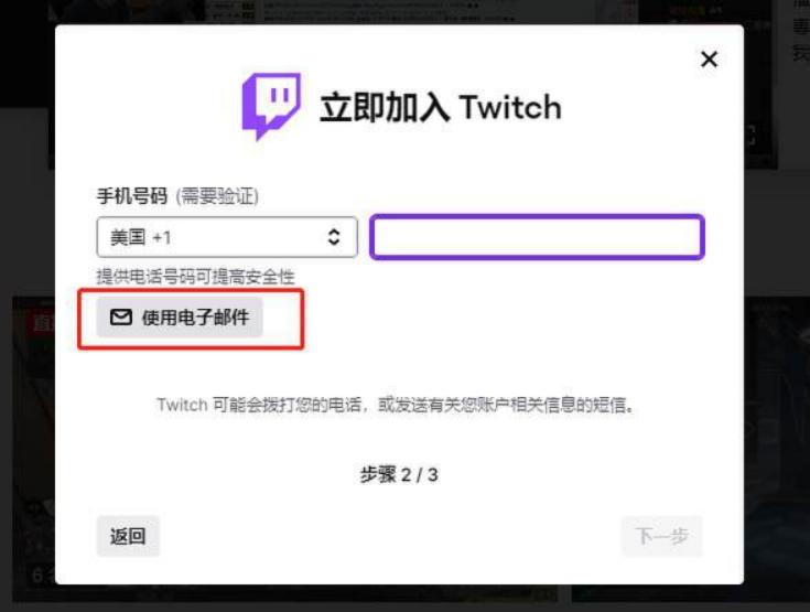 炉石传说twitch掉宝怎么弄,炉石传说掉宝如何领取