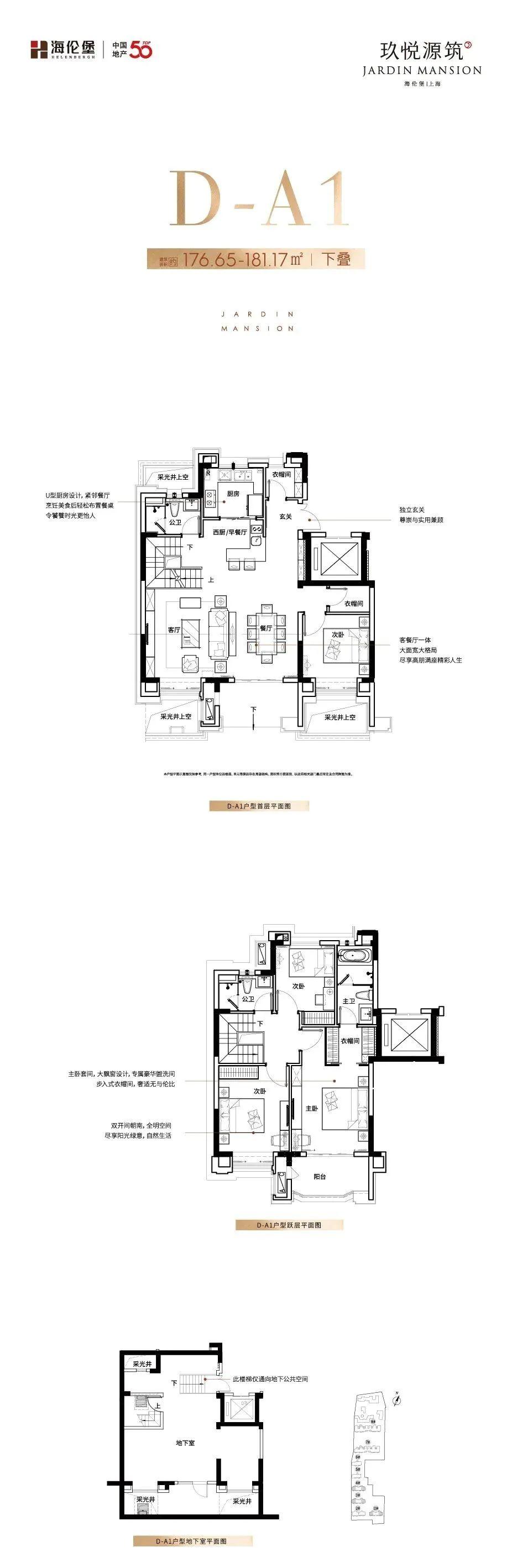 2022年嘉定菊园重点规划,2022年嘉定新房大全