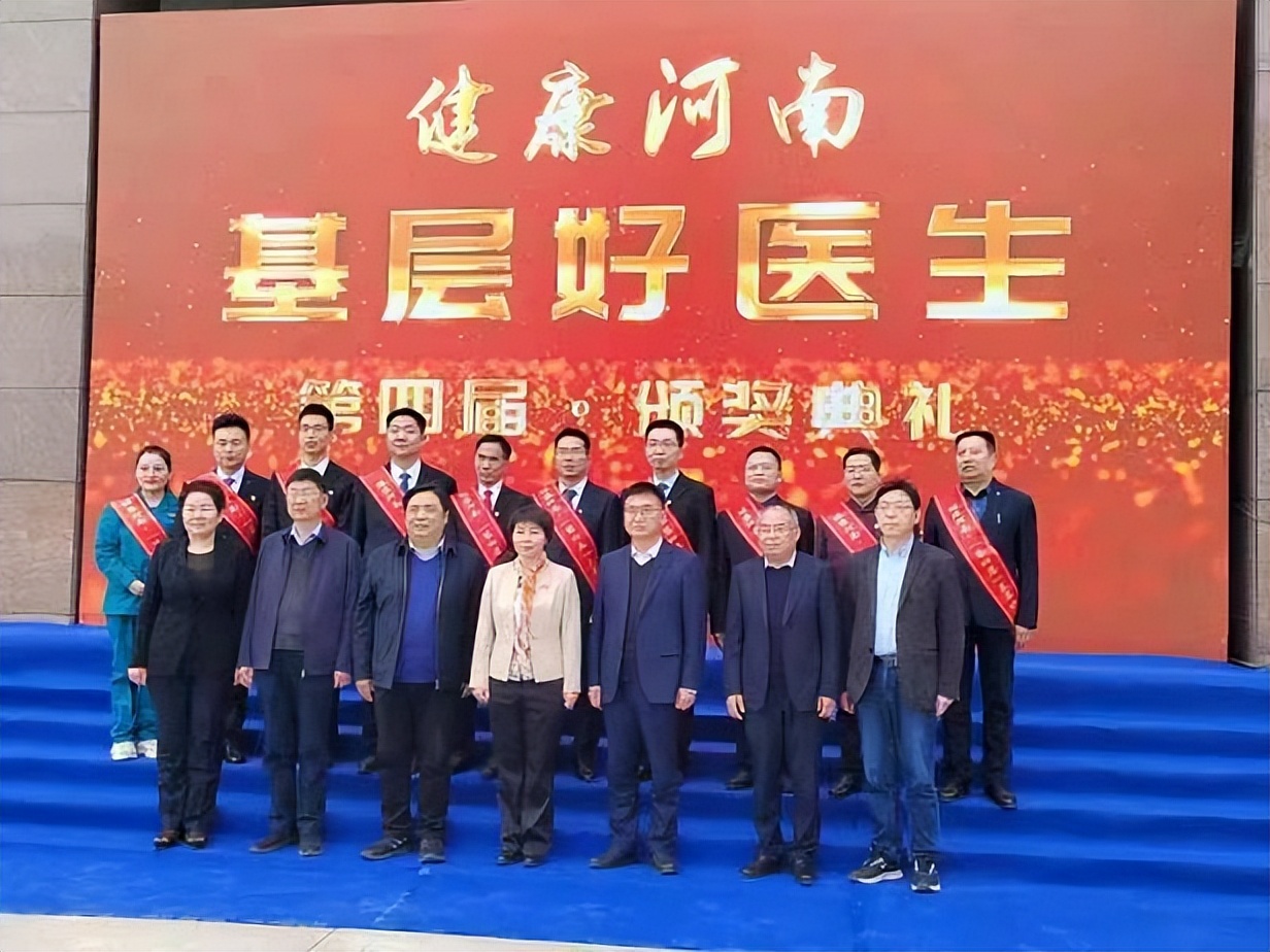 河南健康中原第三届基层好医生,医健集团章新成