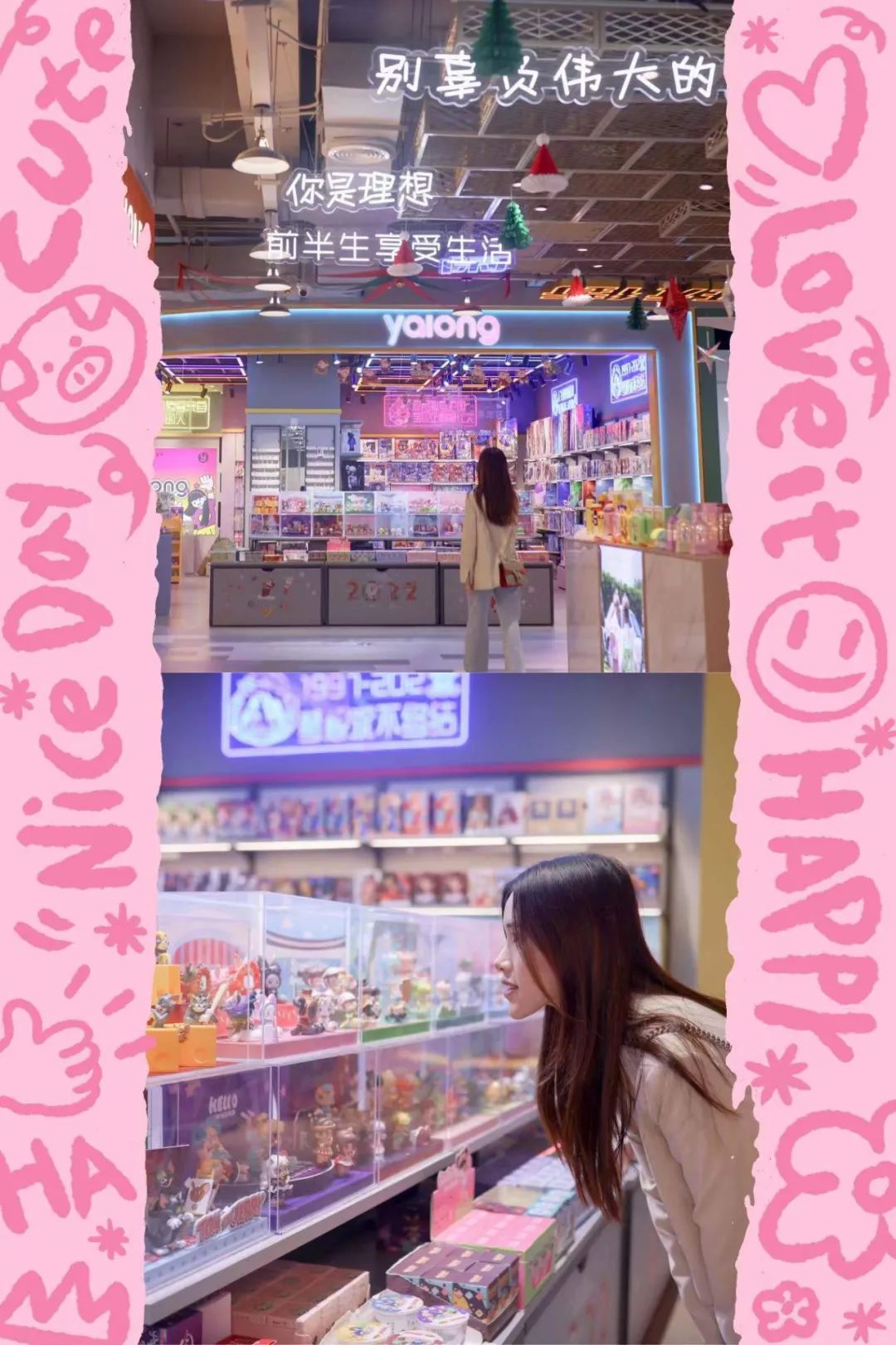 这个圣诞，友谊·南海城惊喜不断！遇见海口的浪漫“初雪”