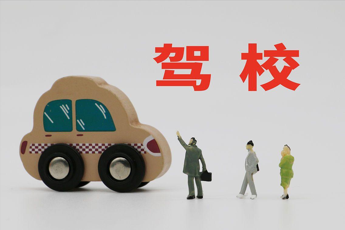 我要学车了,驾校有考试系统吗