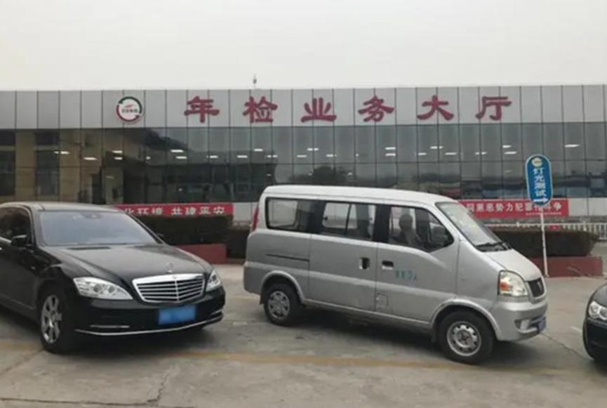 北京年检验车流程及费用,北京验车的步骤及流程