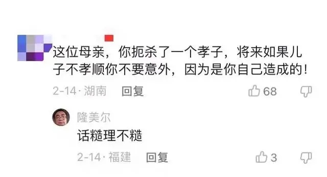 到底打了谁的脸？抑郁症少女被母亲当街怒骂：不愁吃喝你装什么装