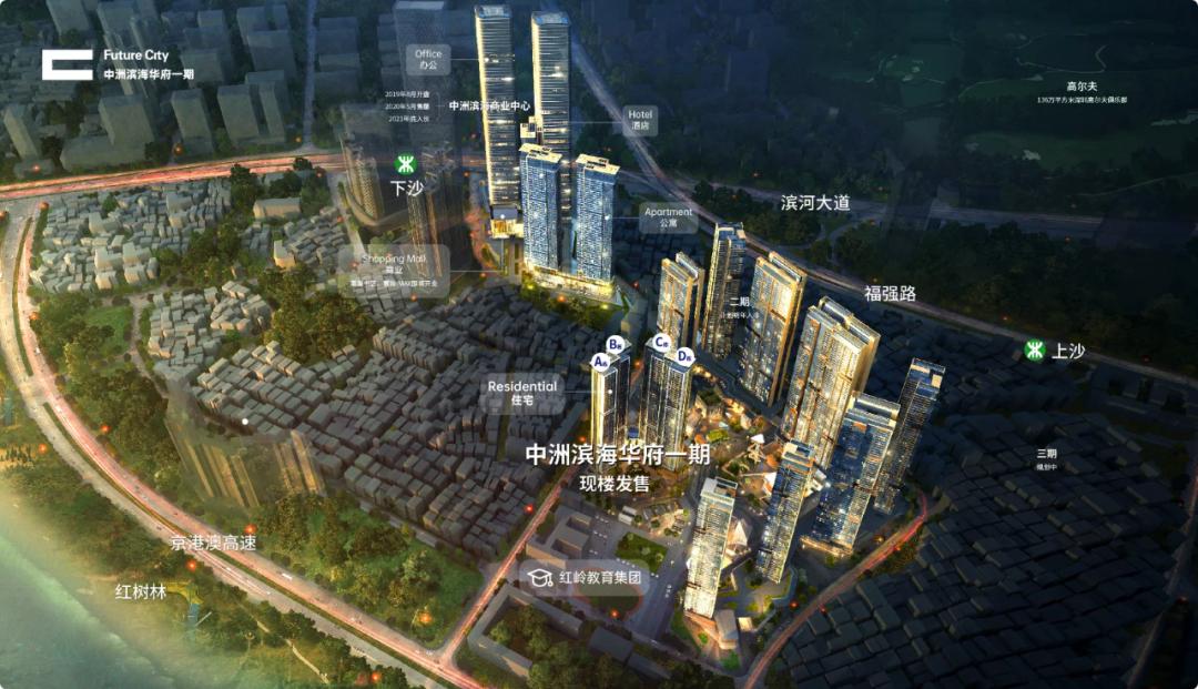 深圳中洲湾迎海售楼处热线|图文解析