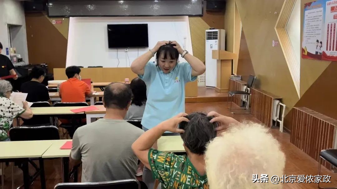 爱侬养老用户运营,爱侬养老服务股份有限公司