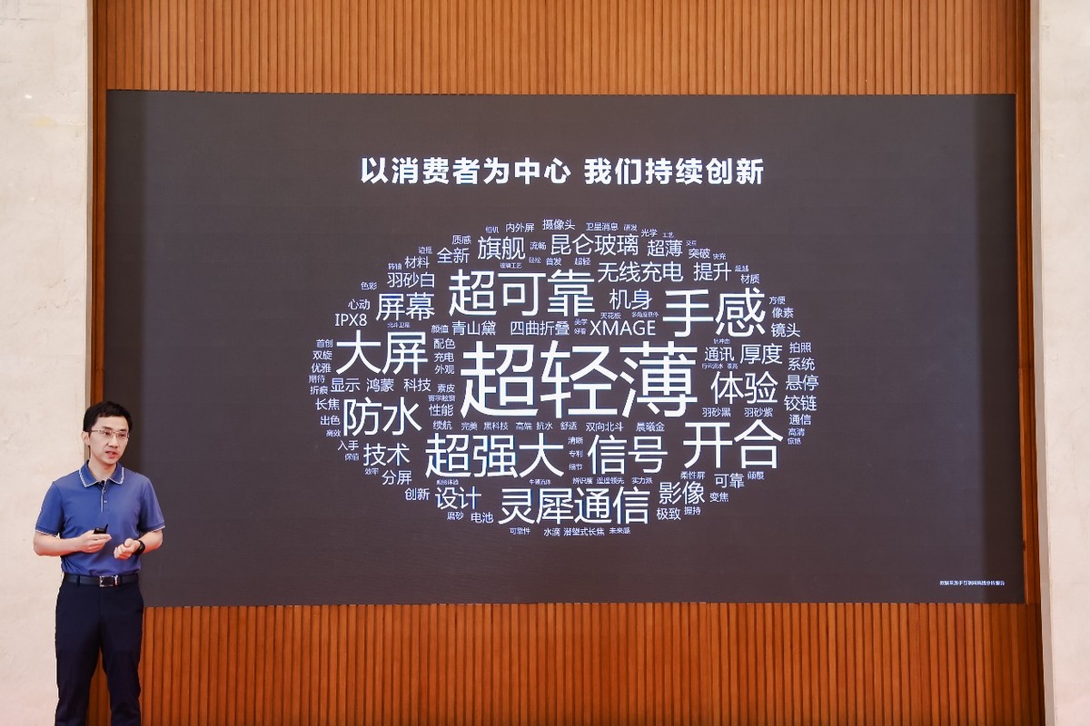 华为MateX3深度对比测评,华为MateX3深度测评