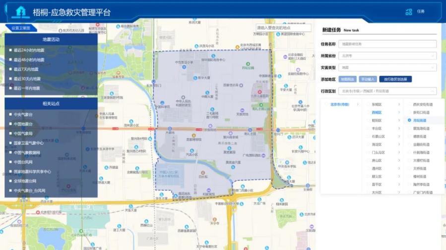 中国移动最近的大事件,中国移动近期大事