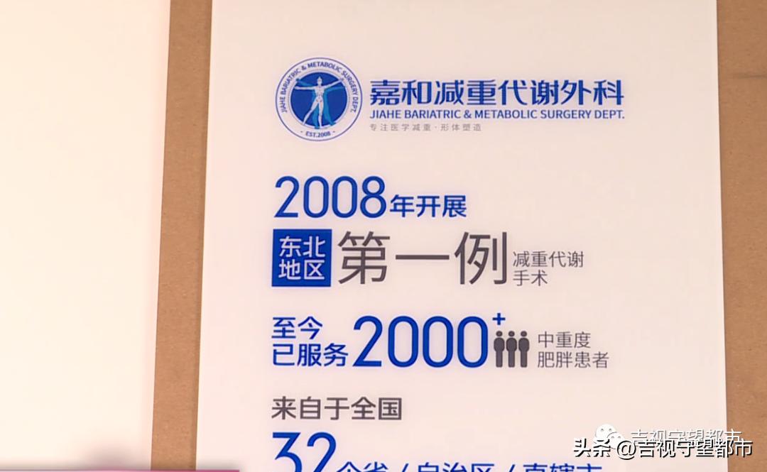 医院肥胖科一般怎么减肥,医院的肥胖科怎么治疗