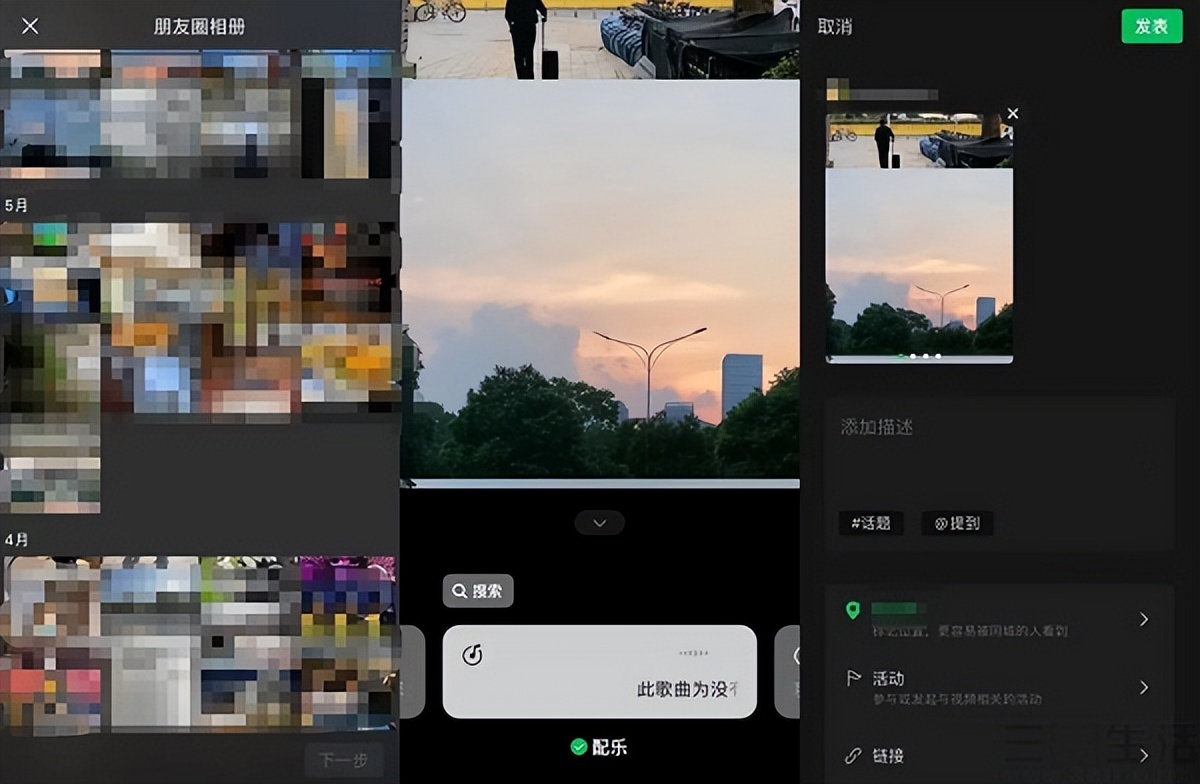 视频号怎么出现在朋友圈页面,视频号如何出现在朋友圈