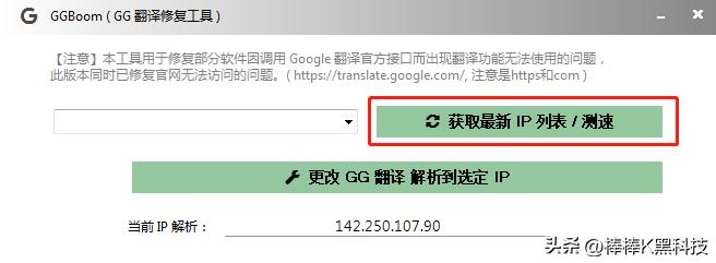 手机谷歌翻译软件不能用怎么回事,谷歌翻译怎么不出现中文也不播报