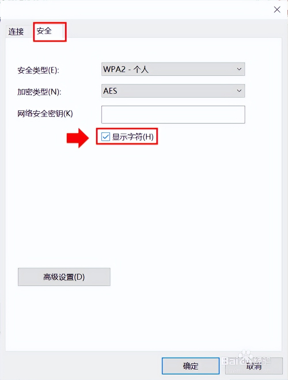 windows10怎么查询wifi密码,windows10如何查wifi密码