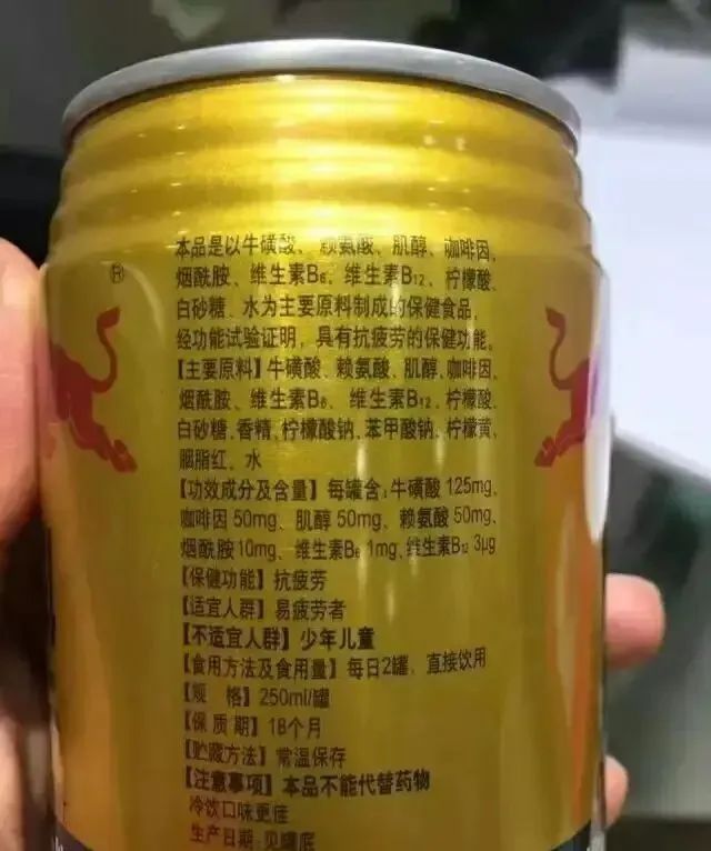 运动饮料正确喝法,运动饮料的正确喝法