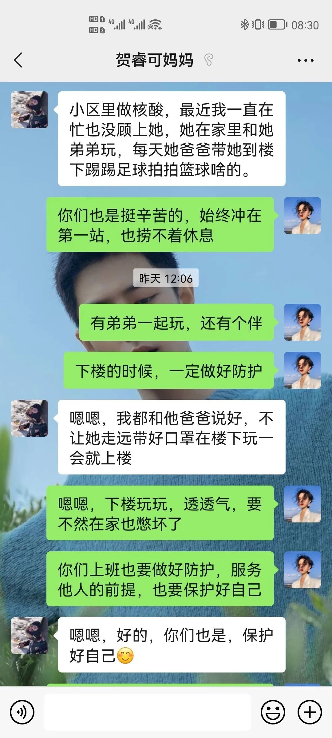 亲爱的孩子，你有一通思念来电！奎文区樱园幼儿园开展线上“云”家访活动